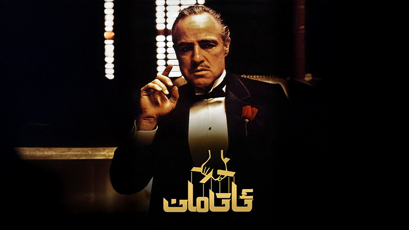 ئاتامان 1